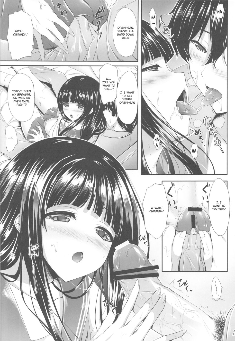 Hentai Manga Comic-Ice Cream Cherry Blossom-Read-10